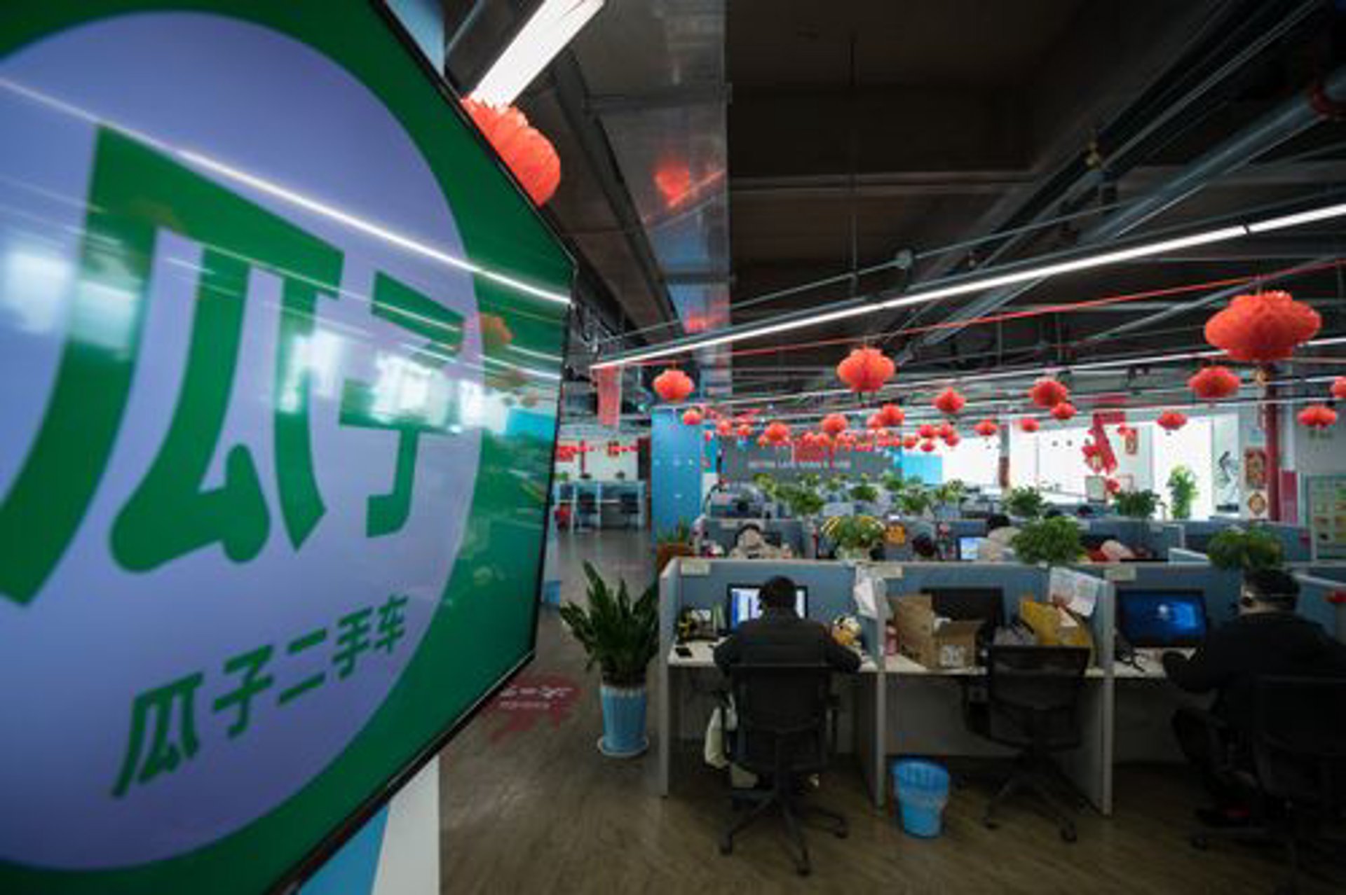 格知时尚社区